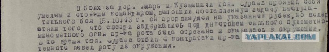 Осенью 44-го... До победы совсем немного...