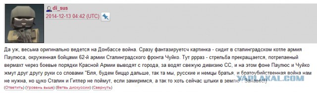 Перемирие кончилось, едва начавшись.