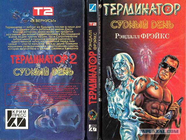 10 фильмов, которые оказались лучше книг