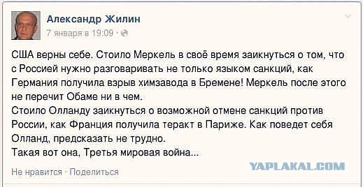 Cовпадение ?