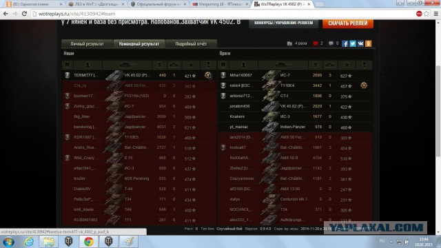 Wargaming 18