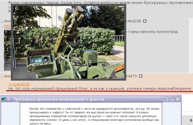 Перемирие кончилось, едва начавшись., часть 3