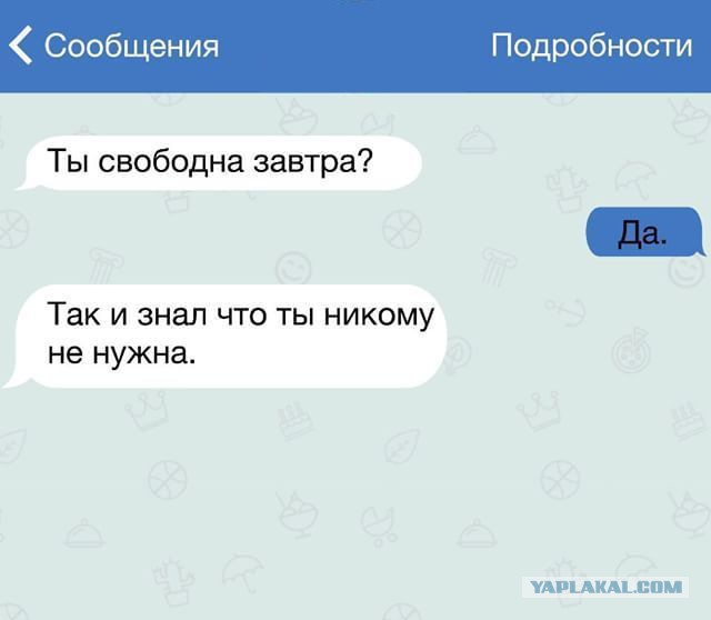 28 смс.Небольшая подборочка