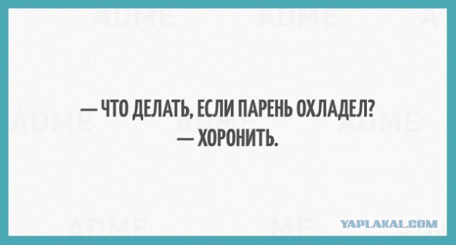 20 открыток с черным юмором
