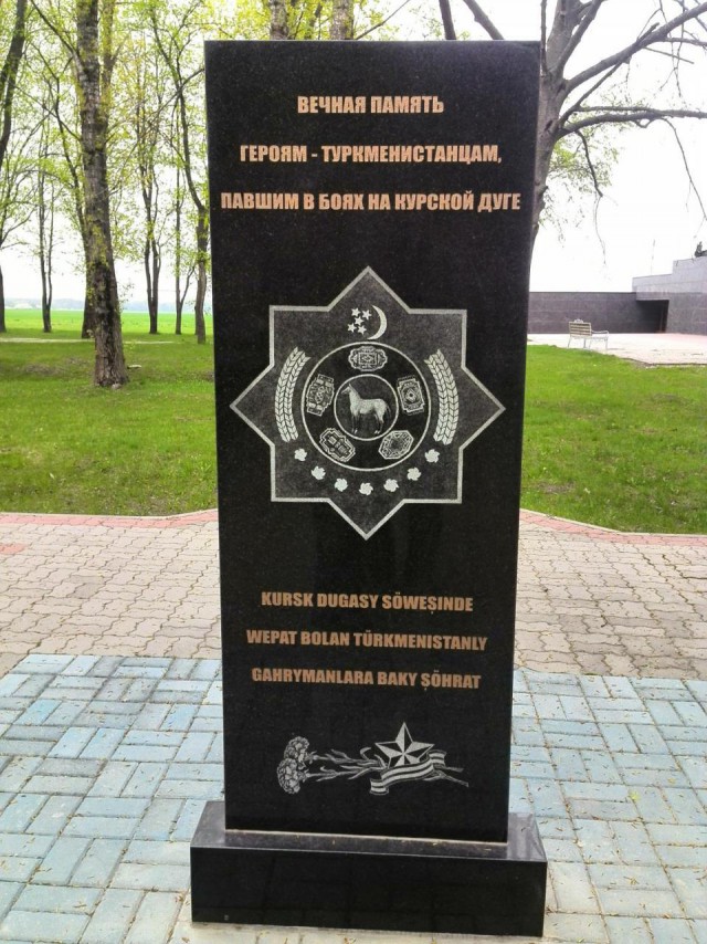 Чтобы помнили. Фотопоездка Москва - Белгород