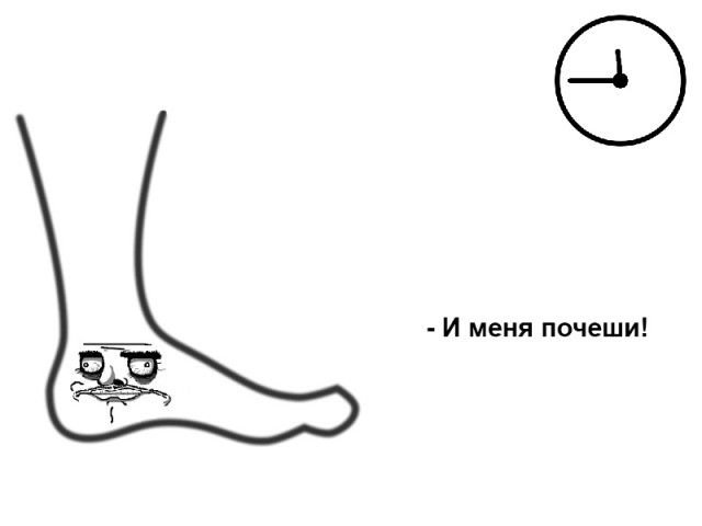 Как лечь пораньше