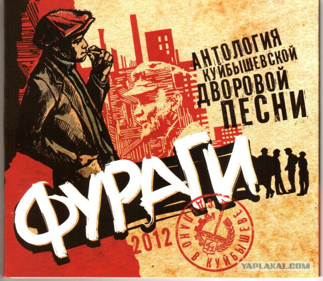 Неформалы в СССР
