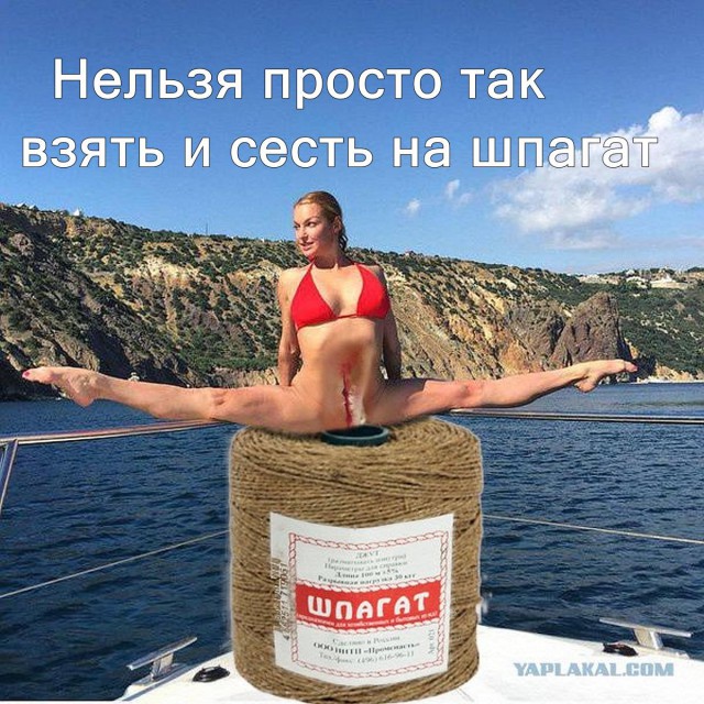 Анастасия Волочкова на фоне крымских гор