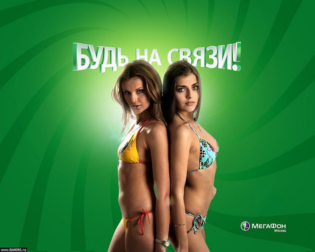 Извини билайн, но я выберу "другой интернет"