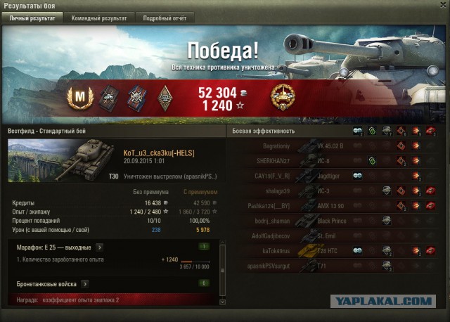 Wargaming 27