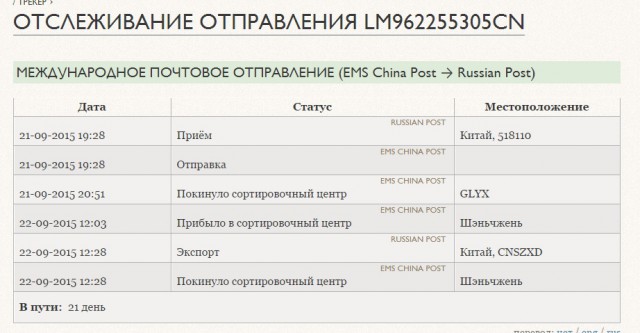 Вся правда об электронных сигаретах 2