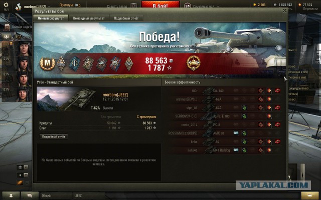 Wargaming 29