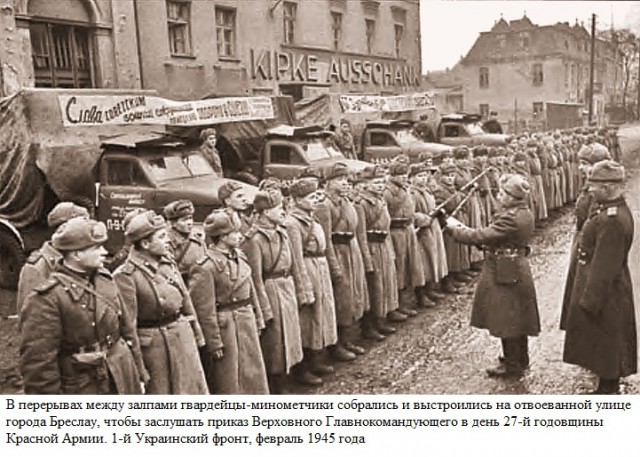 Штурм гитлеровской твердыни