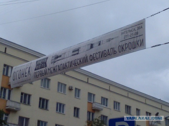 Между тем, Россия