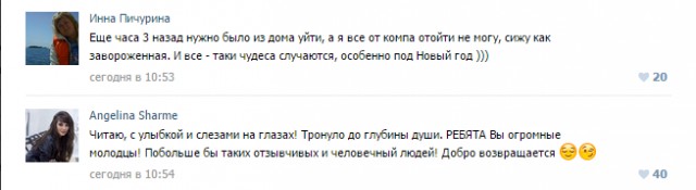 Человек человеку друг!