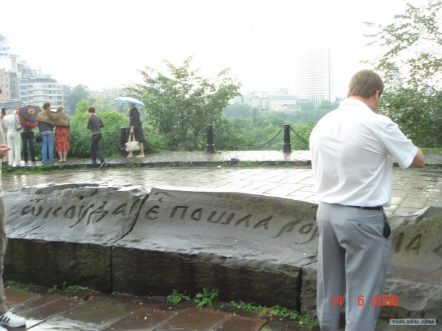 День независимости Украины 2012