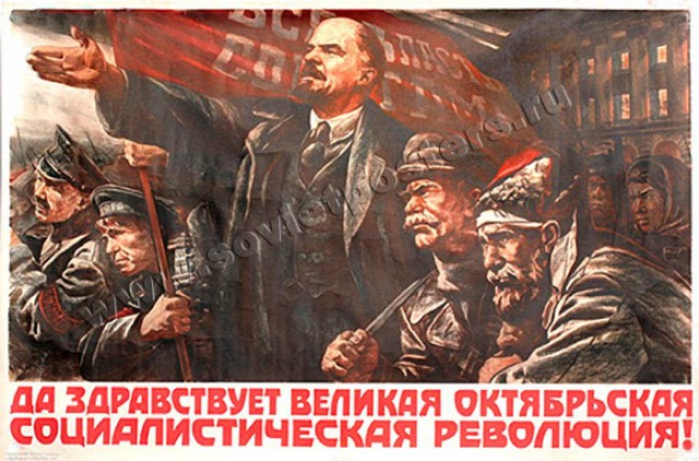 Про Ленина