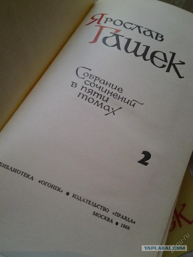 Кому что подарили