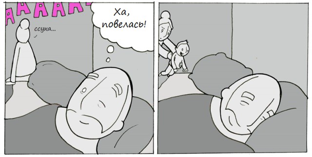 Хитро*опый