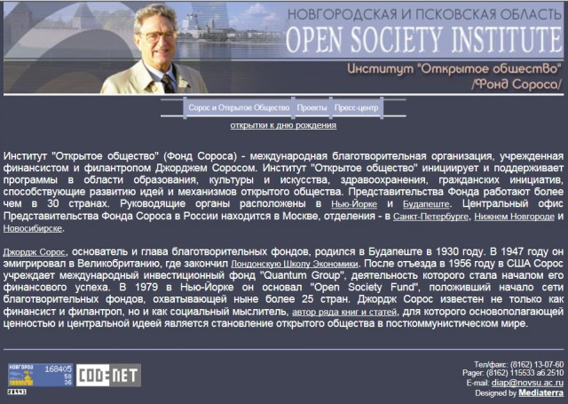 Мракобесие в скринах ч.10
