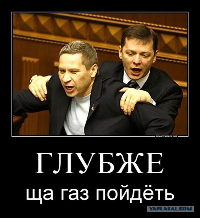 10 политических картинок часть 22