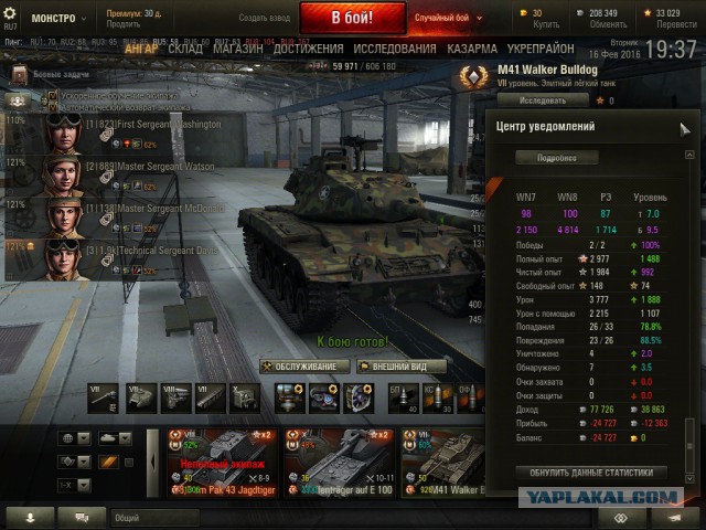 Wargaming 32