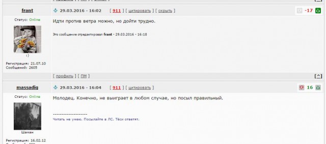 Россиянин подал в суд на Госдуму и Минфин из-за инфляции