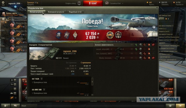 Wargaming 35