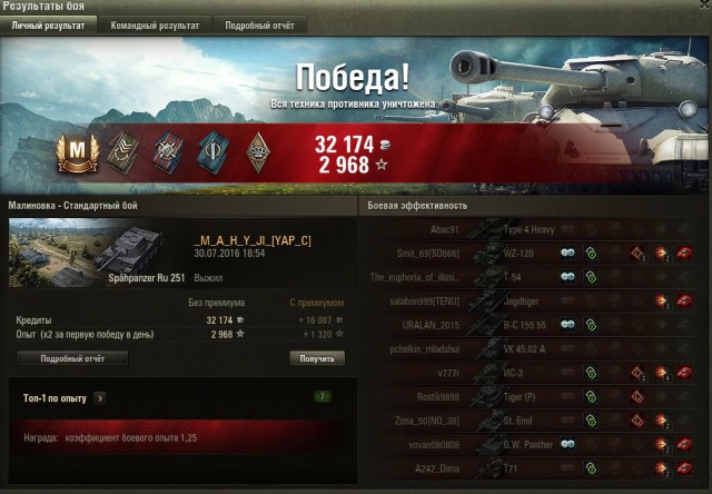 Wargaming 37
