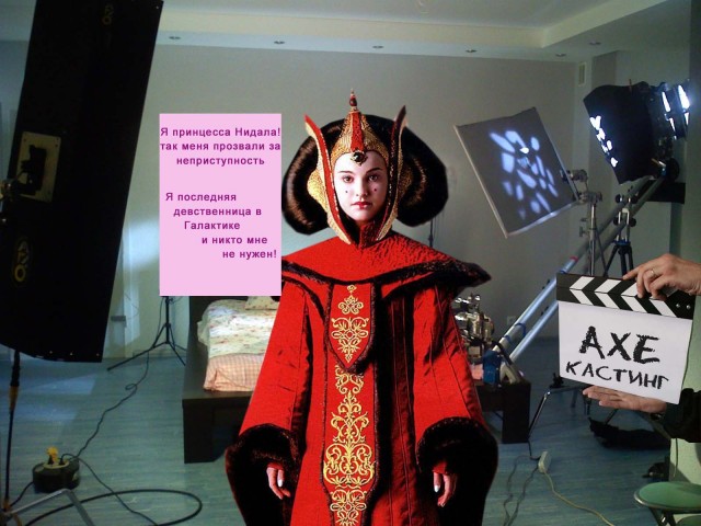 Фотожаба: Съемочная площадка