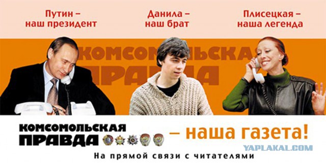 Как снимали "Брат 2"