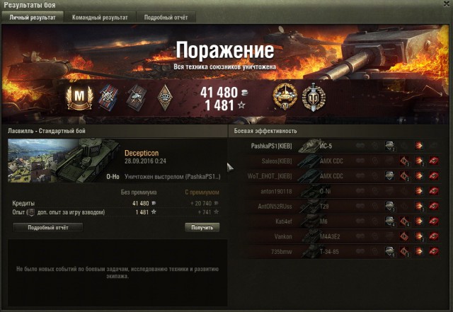 Wargaming 39