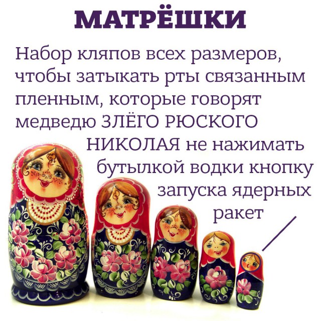 В Литве издали новую версию брошюры о том, как защититься от России