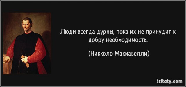 Несчастные женщины или почему женщина никогда не будет счастлива