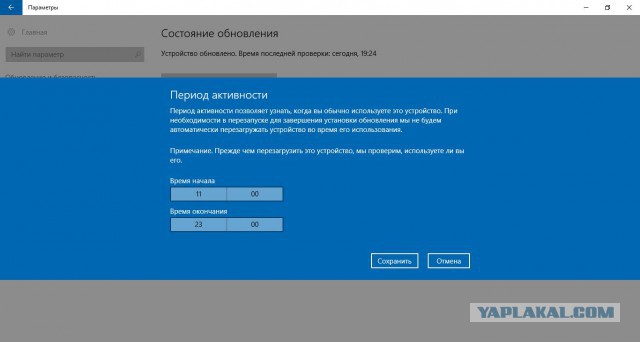 Перешел на Windows 10 и всё проклял. Рассказываю!