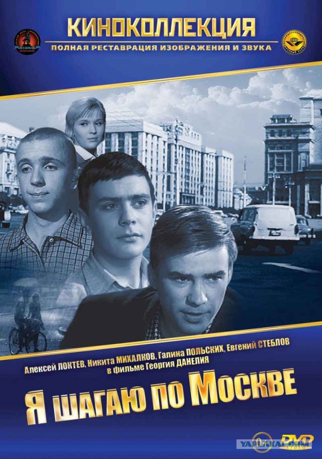 Советские фильмы. С душой. Что ещё посмотреть?