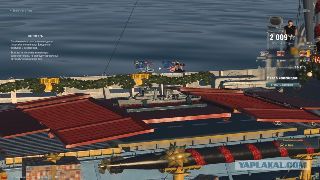 World of Warships - 2