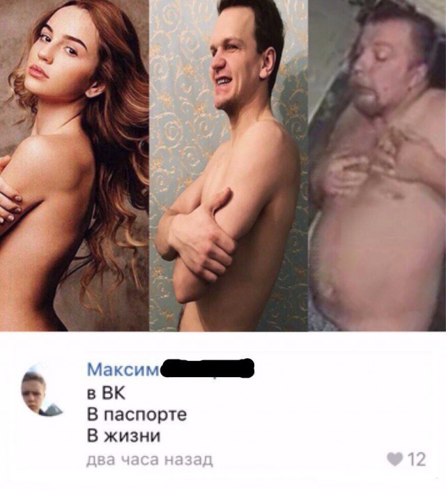 Ужасы и приколы из соцсетей 18+