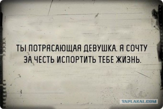 Принца ищем в 30 лет, а его всё нет и нет