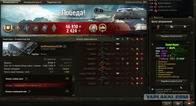 Wargaming 44
