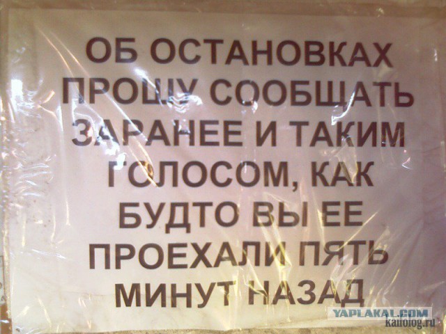 Случай в Макдональдсе