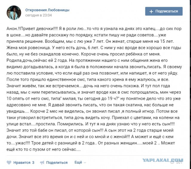 Ужасы и приколы из соцсетей 18+