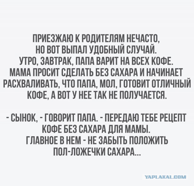 Смешные комментарии 16.04.2017