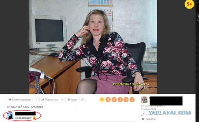 Деграклассники (2)
