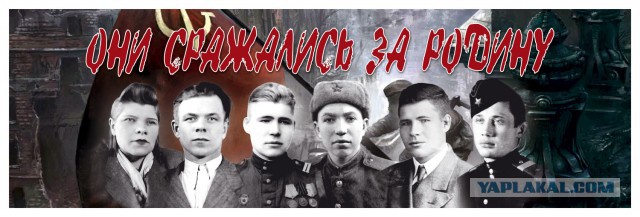 Бессмертный полк, вперед!