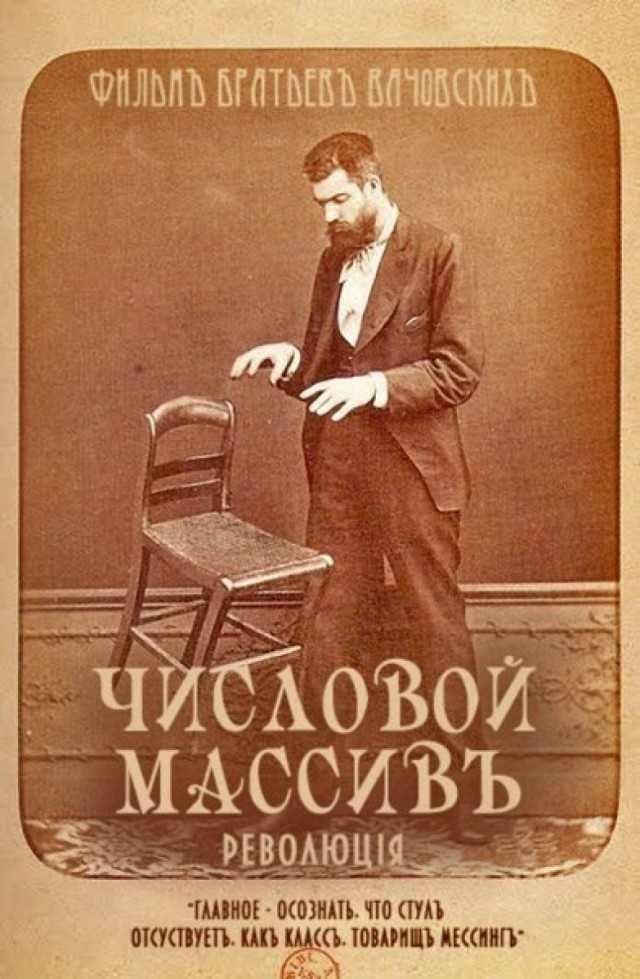 Пятничная деградация! Ура, товарищи!