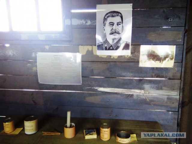 Парк Патриот
