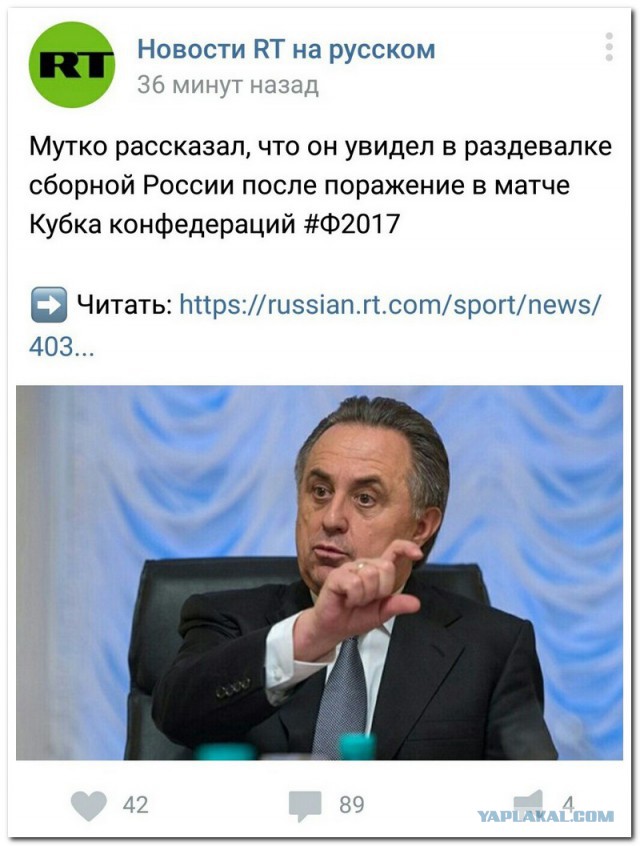 Смешные комментарии из социальных сетей 07.07.2017
