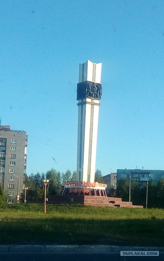 Советские стелы городов