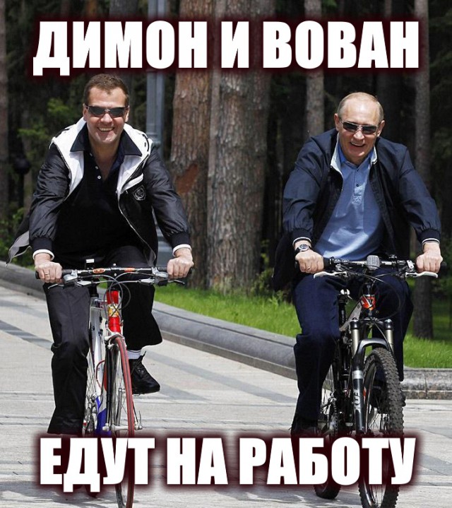 Немного деграданса - 8